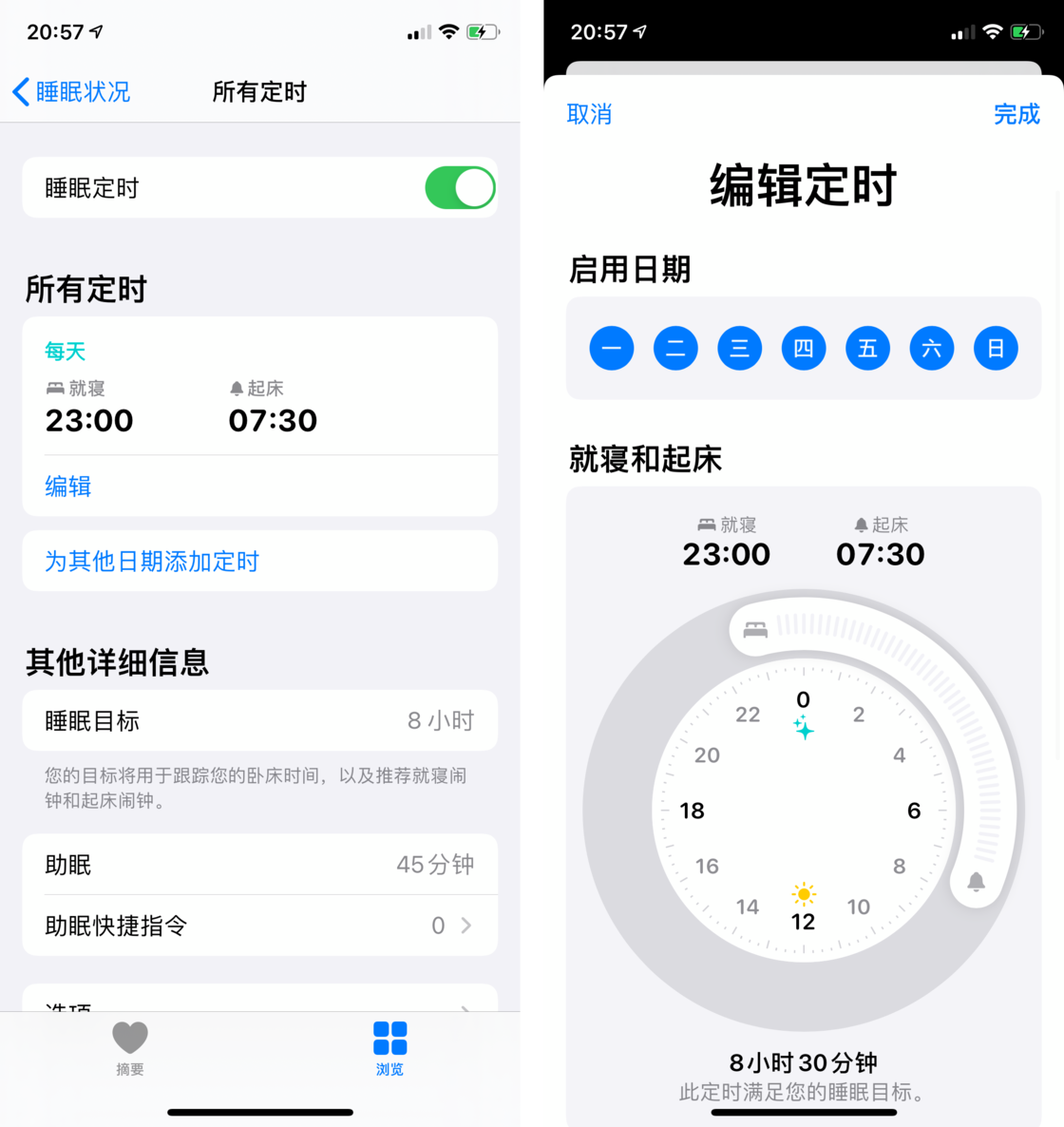 青山苹果手机维修分享watchOS 7 教程 