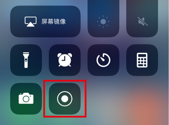 青山苹果手机维修分享iPhone12录屏方法教程 