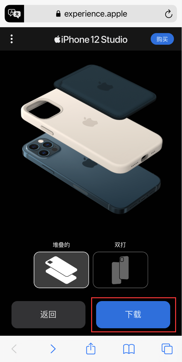 青山苹果手机维修分享选购 iPhone 12 必备 