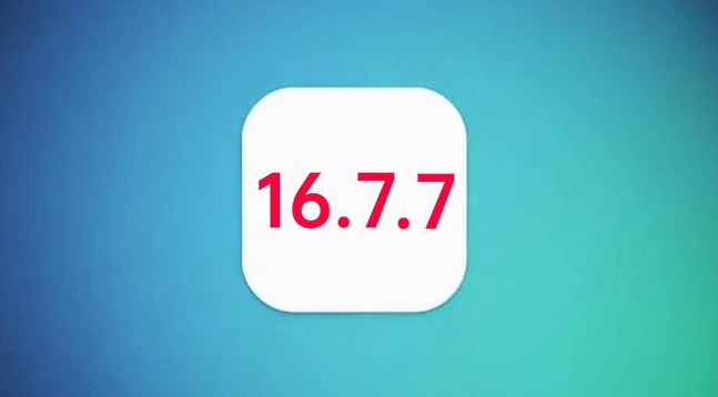 青山苹果手机维修分享iOS 16.7.7正式版升级_iOS 16.7.7 正式版一键刷机教程 