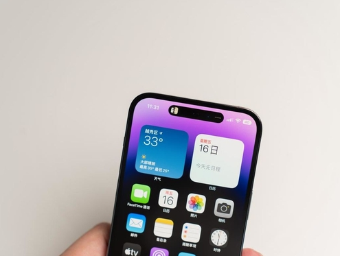 青山苹果维修点分享iPhone 14 Pro手机黑屏多类诱因 